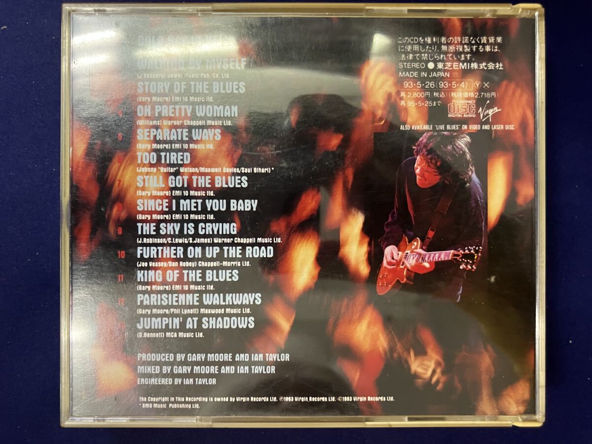 Gary Moore Blues Alive CD 2CD Limited Edition Used Japan Import | Japansoundstore