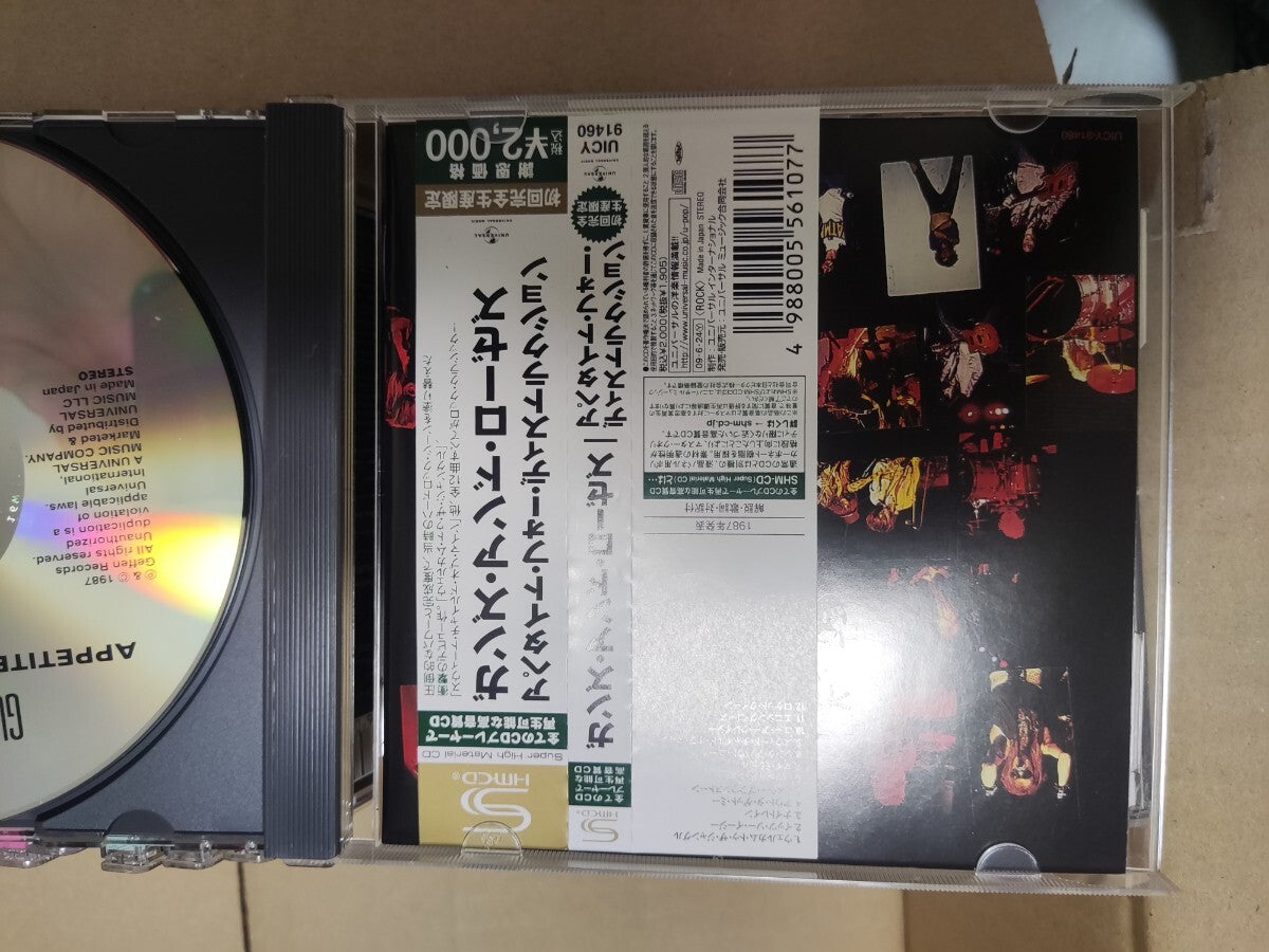 High Quality SHM-CD Blu-spec Rock Jazz 27 Album Set Used | Japansoundstore