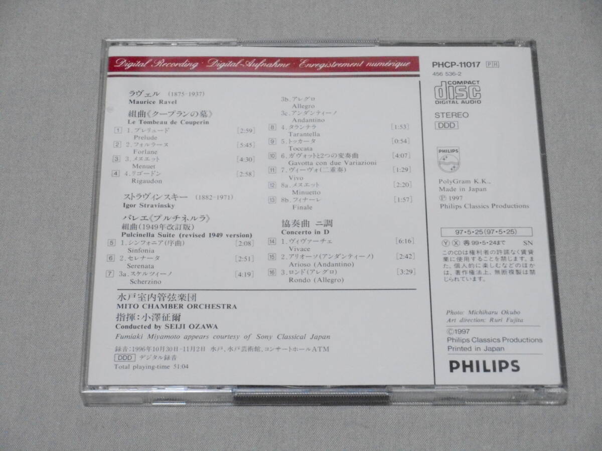 Seiji Ozawa Mito Chamber Orchestra Ravel Couperin Pulcinella Suite 2CD Used | Japansoundstore