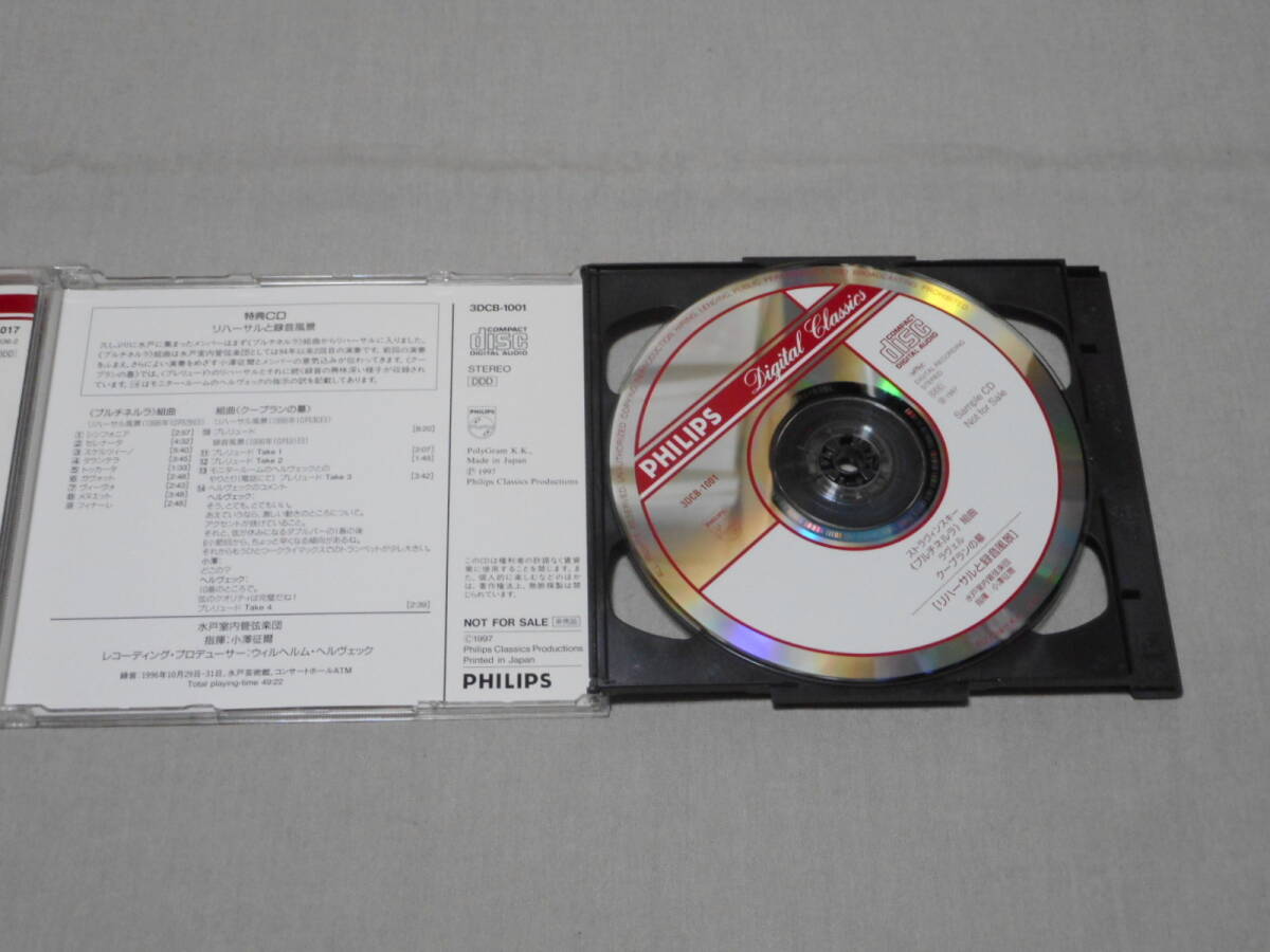 Seiji Ozawa Mito Chamber Orchestra Ravel Couperin Pulcinella Suite 2CD Used | Japansoundstore