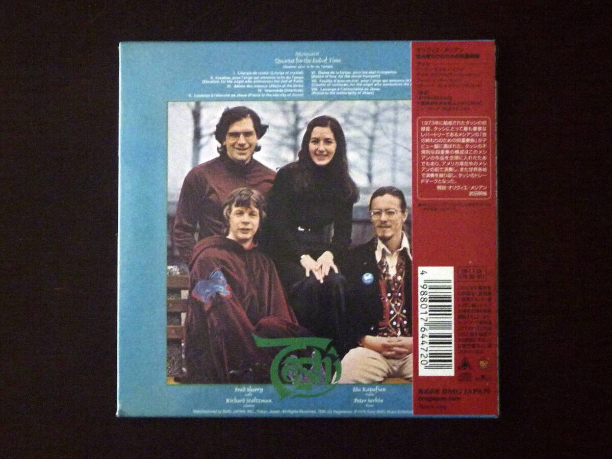 Tassi Messiaen Quartet for the End of the World Limited Paper Jacket CD  Remaste | Japansoundstore