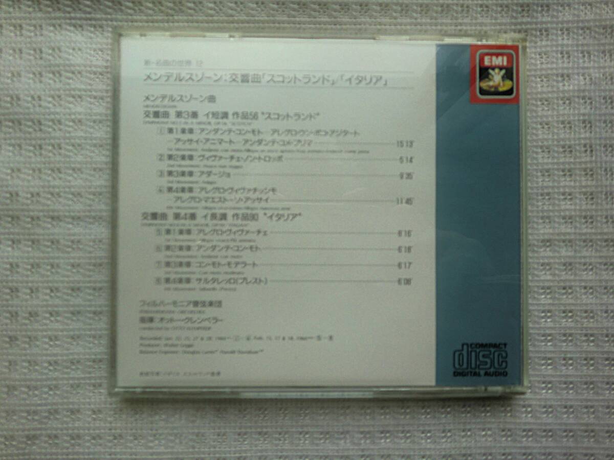 Mendelssohn Symphonies "Scottish" & "Italian" CD Philharmonia Orchestra Used | Japansoundstore