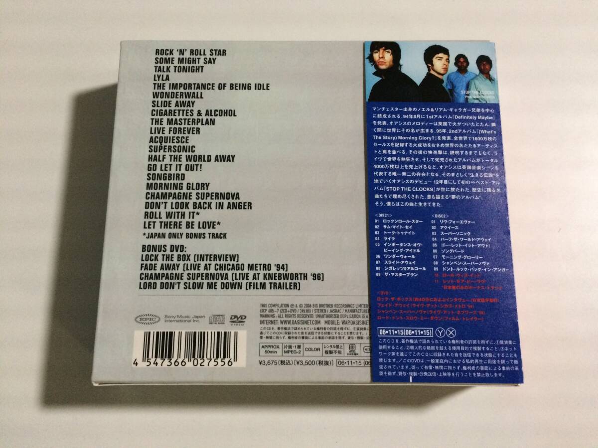 OASIS Stop The Clocks 2CD+DVD First Limited Edition Used Free Shipping | Japansoundstore