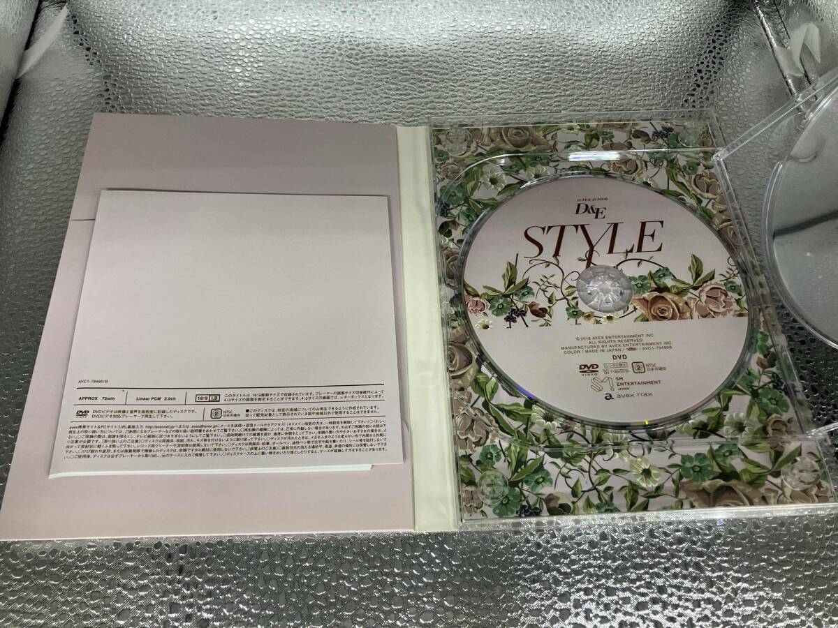 Super Junior-D&E CD STYLE Limited Edition E.L.F.-JAPAN CD+DVD Used | Japansoundstore
