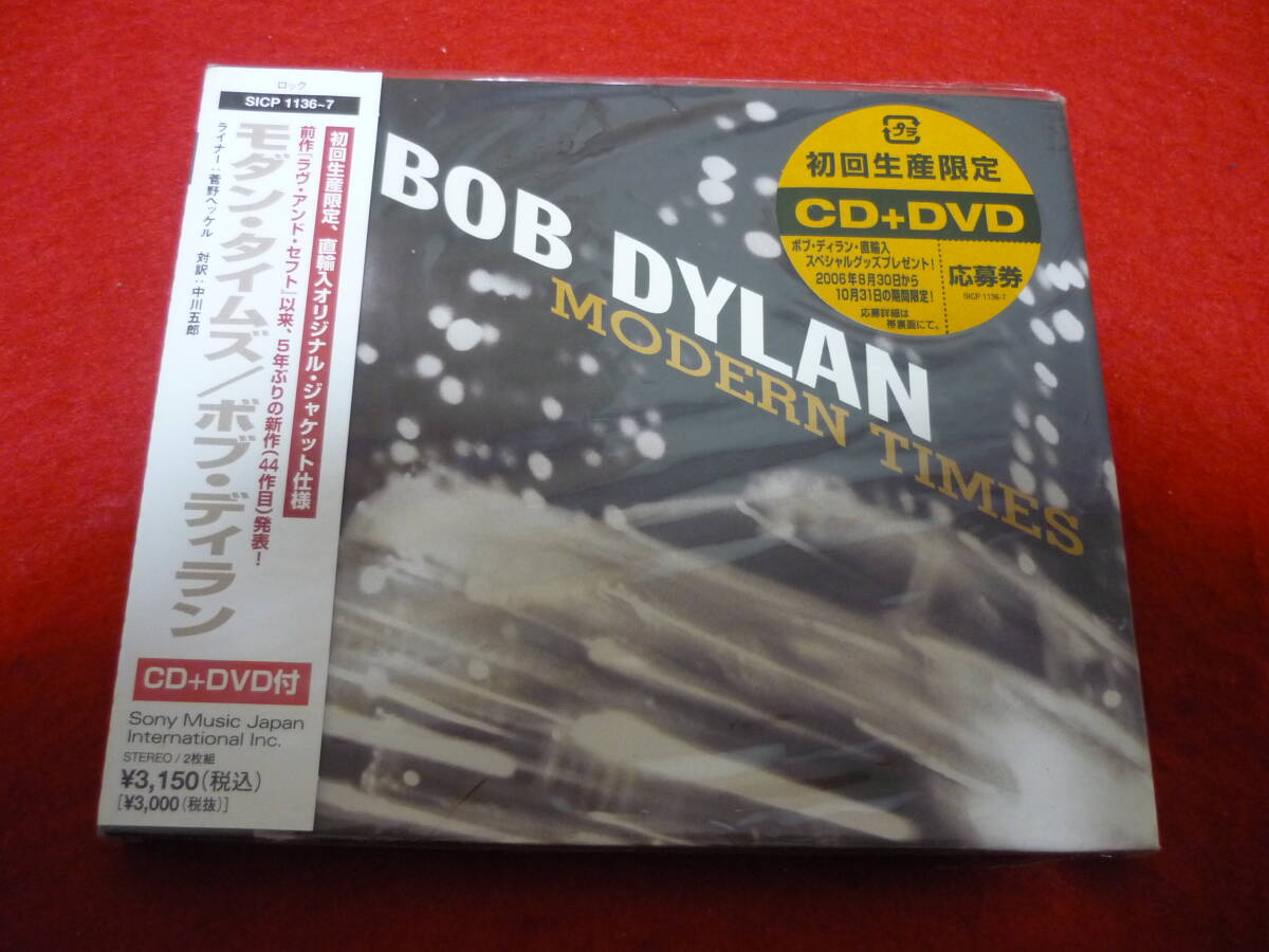 Bob Dylan Modern Times CD DVD Limited Edition Paper Jacket Bilingual Lyrics Used | Japansoundstore