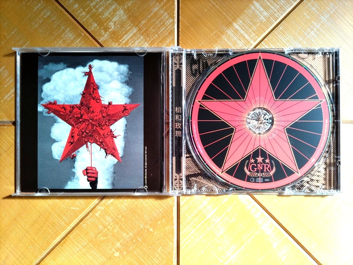 Guns N' Roses Chinese Democracy SHM-CD Limited First Press Used | Japansoundstore