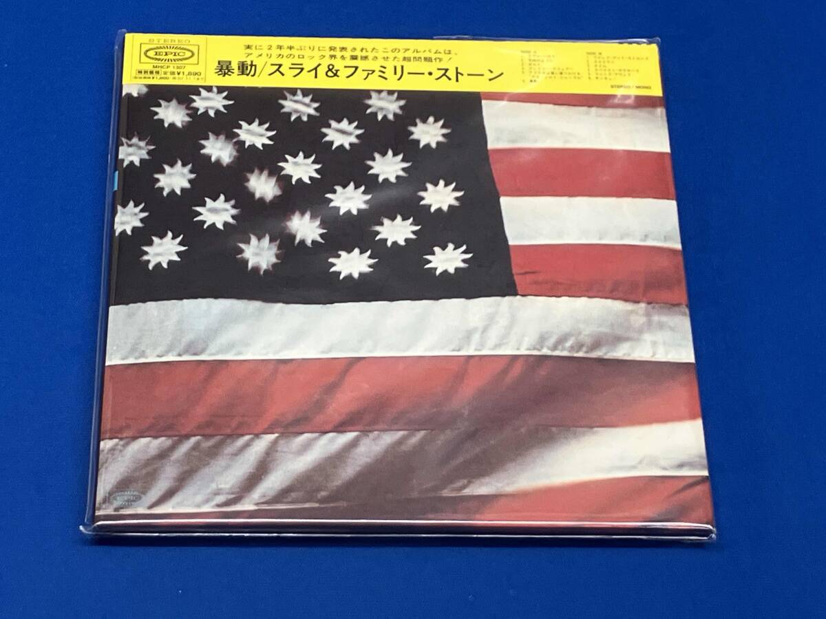 Sly & the Family Stone Riot CD with Obi, Used, Paper Jacket, B- Condition | Japansoundstore