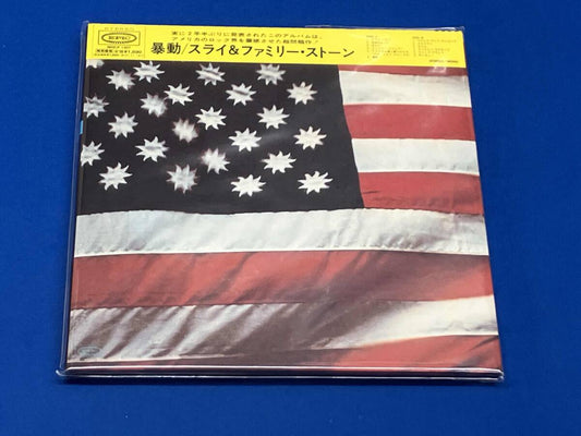 Sly & the Family Stone Riot CD with Obi, Used, Paper Jacket, B- Condition | Japansoundstore
