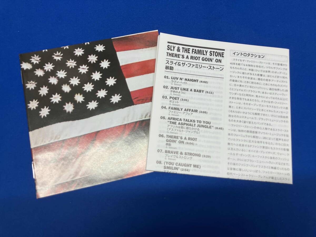 Sly & the Family Stone Riot CD with Obi, Used, Paper Jacket, B- Condition | Japansoundstore