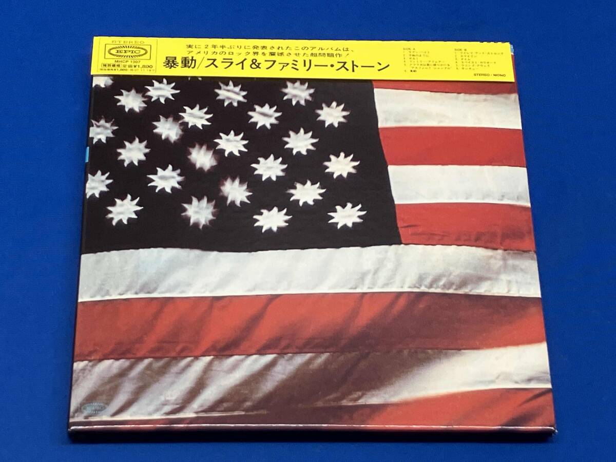 Sly & the Family Stone Riot CD with Obi, Used, Paper Jacket, B- Condition | Japansoundstore
