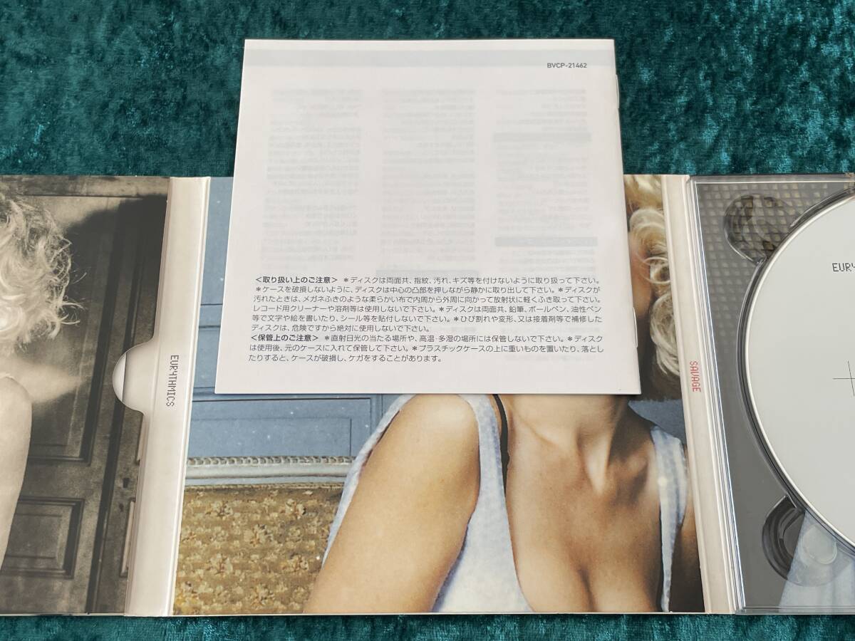 Eurythmics Savage Special Edition CD Japan Digipak Bonus Track Used | Japansoundstore