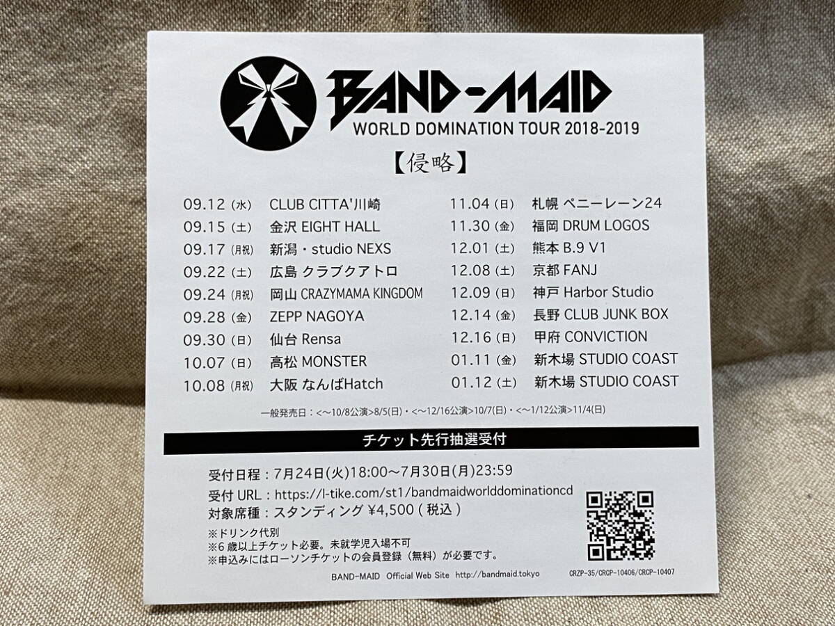 BAND-MAID START OVER CD+DVD Limited Edition Japan JPN Out of Print | Japansoundstore