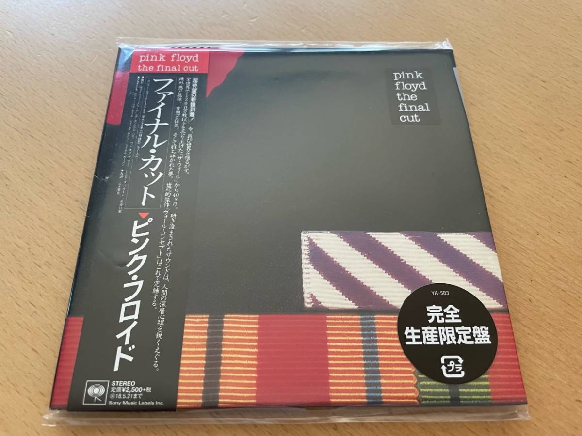 Pink Floyd The Final Cut Limited Edition CD Paper Jacket  Sealed | Japansoundstore