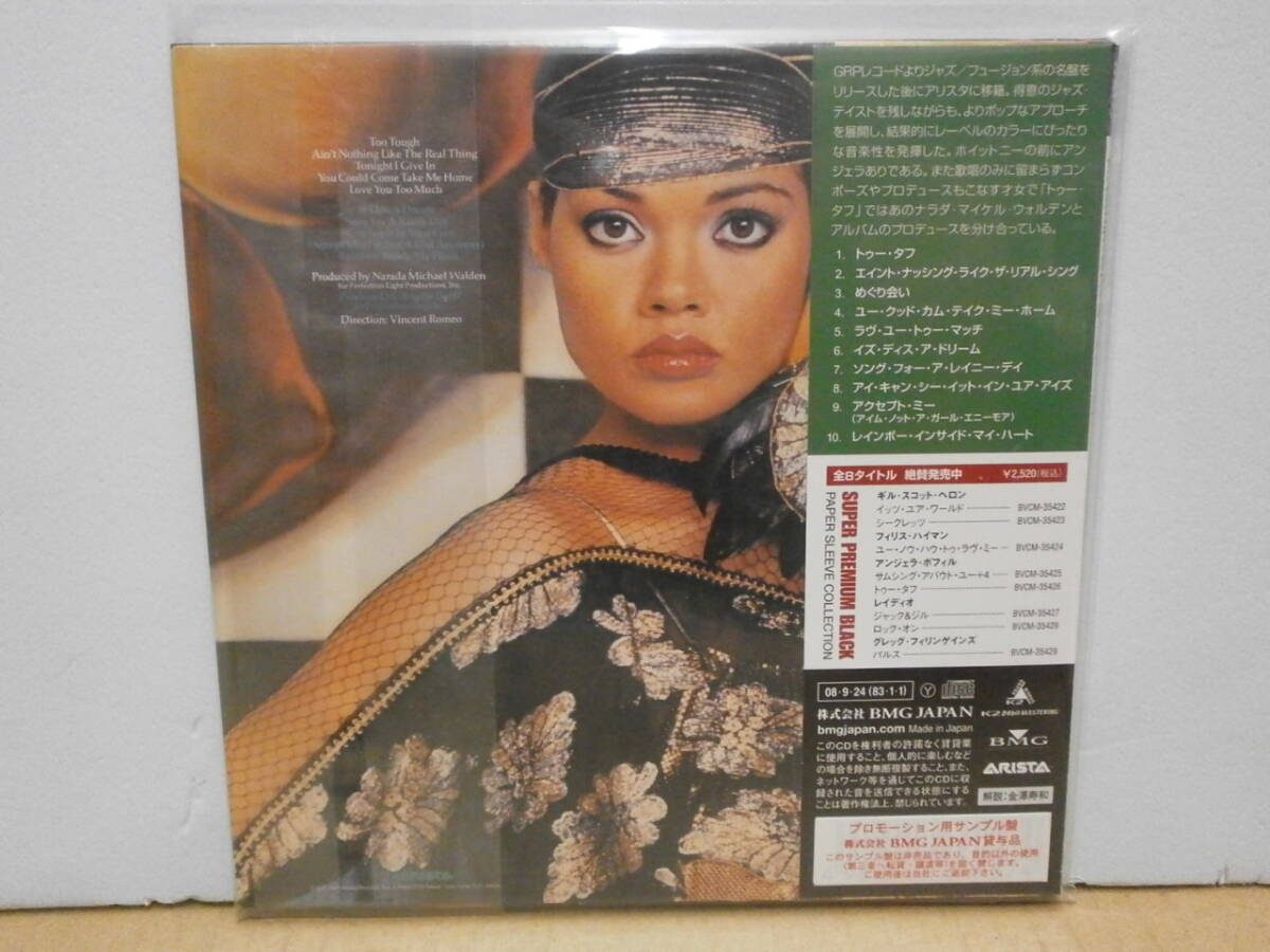 Angela Bofill Too Tough Paper Jacket CD Used Unopened Sample | Japansoundstore