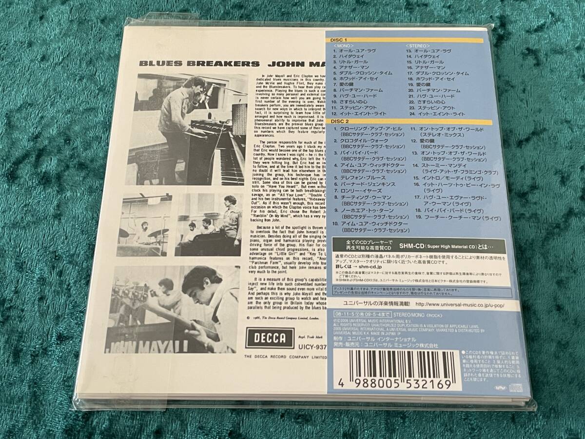 JAHON MAYALL & BLUESBREAKERS with ERIC CLAPTON SHM-CD 2CD Mono & Stereo Japan Lt | Japansoundstore