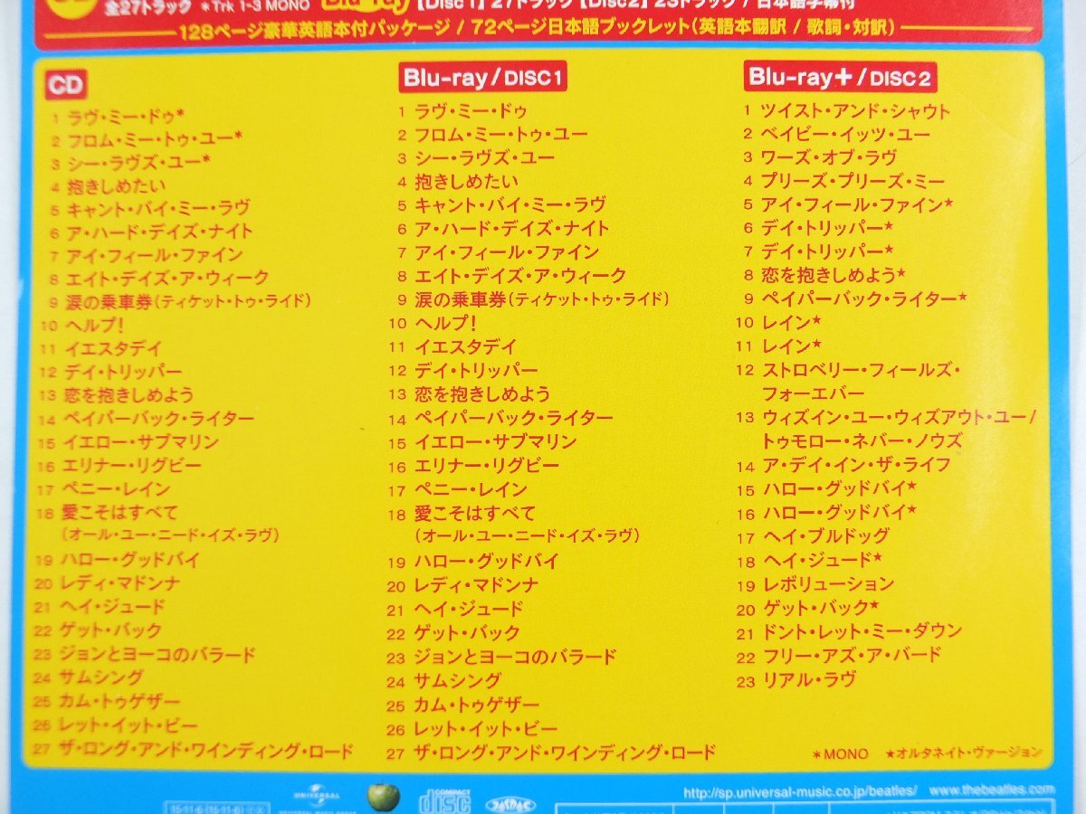The Beatles 1+ Deluxe CD+2Blu-ray Limited Edition Used Good Condition | Japansoundstore