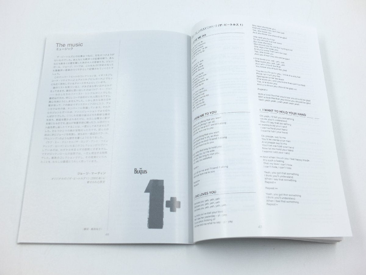 The Beatles 1+ Deluxe CD+2Blu-ray Limited Edition Used Good Condition | Japansoundstore