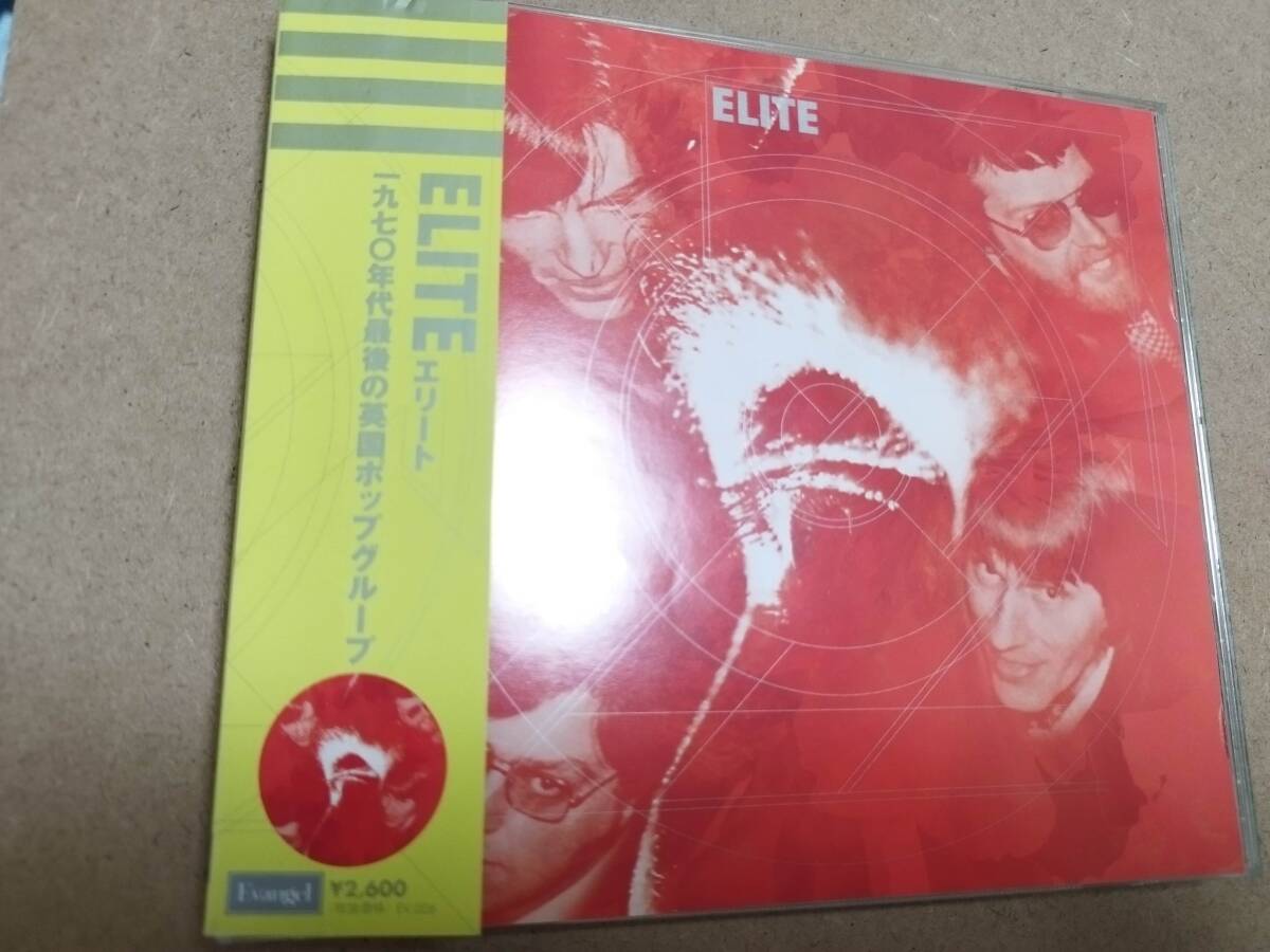 Elite ANY PORT IN A STORM Japan limited CD Obi Evangel Records Britpop used | Japansoundstore