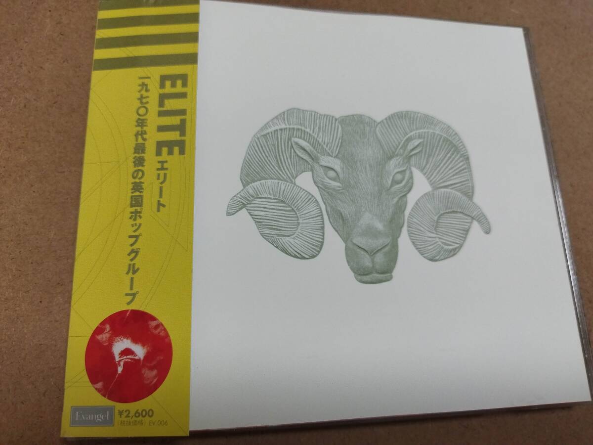Elite ANY PORT IN A STORM Japan limited CD Obi Evangel Records Britpop used | Japansoundstore