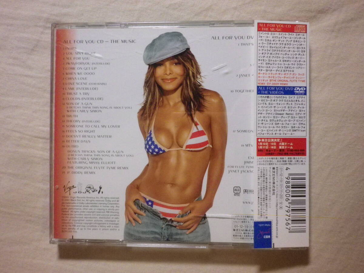Janet Jackson All For You Special Edition DVD 2001 with Lyrics & "Doesn't Really | Japansoundstore