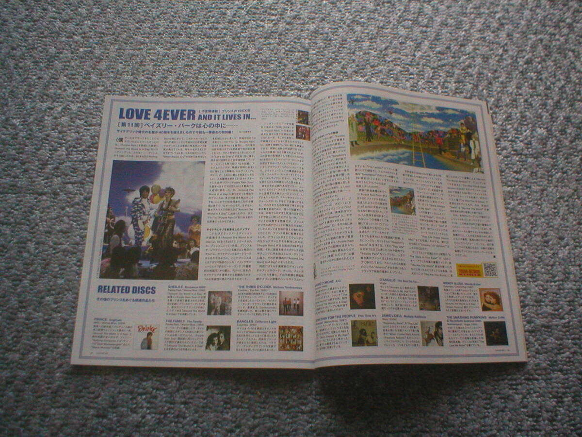Prince & the Revolution Around the World in a Day Deluxe Edition includes Tower | Japansoundstore