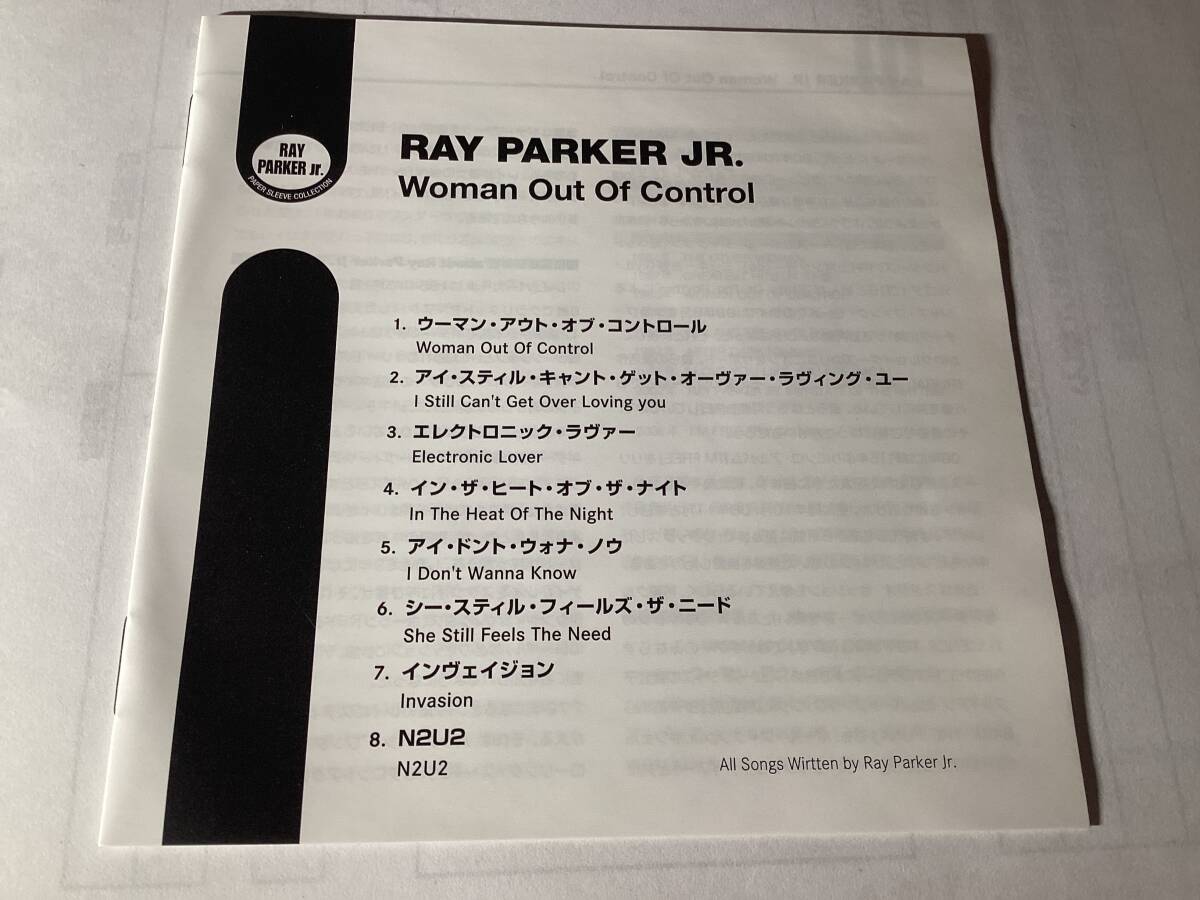 Ray Parker Jr Woman Out of Control Japan CD Limited/Out of Print, Remastered, AO | Japansoundstore