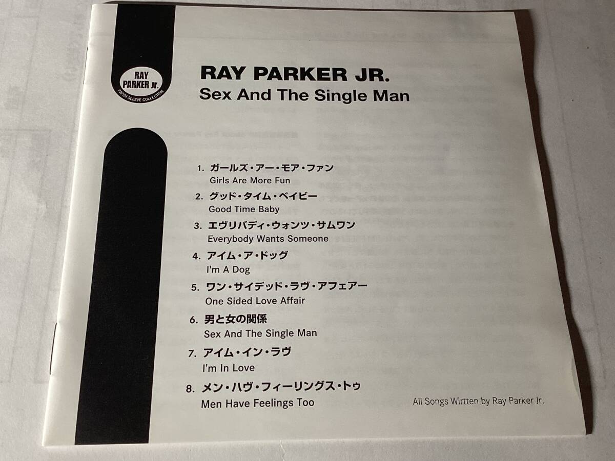 Ray Parker Jr. Sex and the Single Man CD Out of print Limited Paper Jacket Remas | Japansoundstore