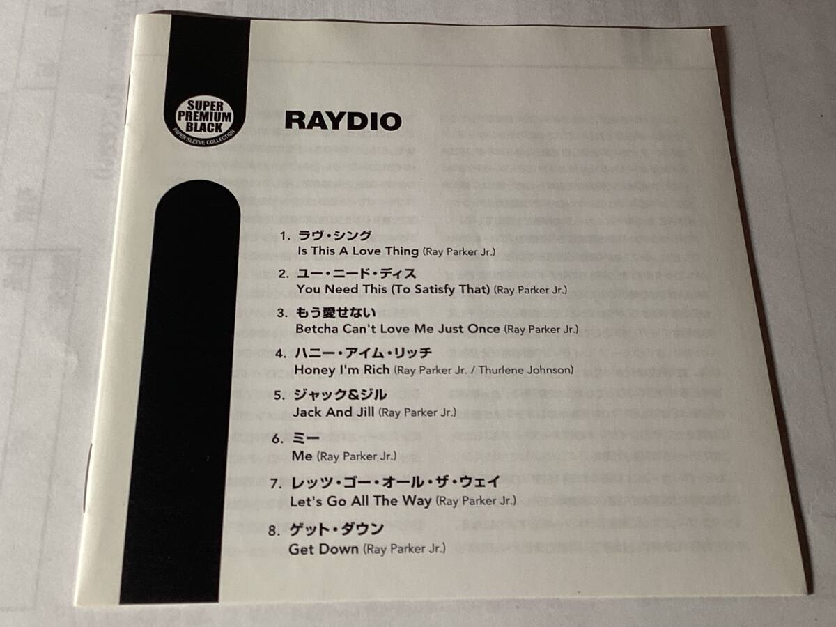 Limited Out of Print Ray Parker Jr & Raydio CD Remastered AOR Disco Jack & Jill | Japansoundstore
