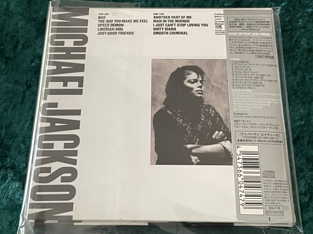 Michael Jackson BAD Japanese CD Limited Edition Remaster Paper Jacket Obi Used | Japansoundstore