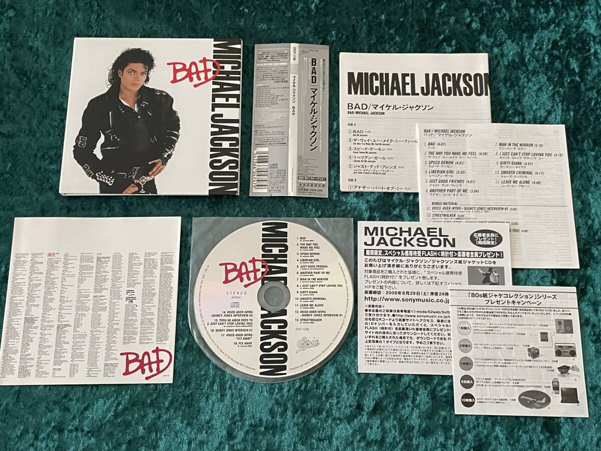 Michael Jackson BAD Japanese CD Limited Edition Remaster Paper Jacket Obi Used | Japansoundstore