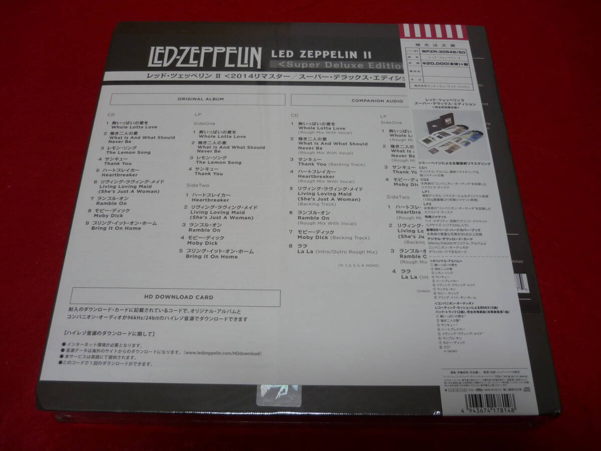 Led Zeppelin II 2014 Remaster Super Deluxe 2CD+2LP Unopened Limited | Japansoundstore