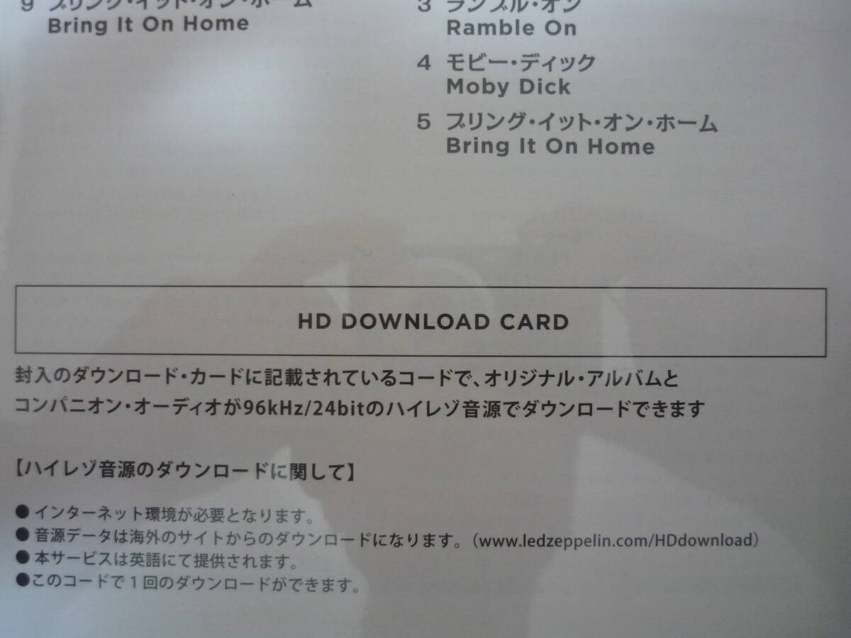 Led Zeppelin II 2014 Remaster Super Deluxe 2CD+2LP Unopened Limited | Japansoundstore