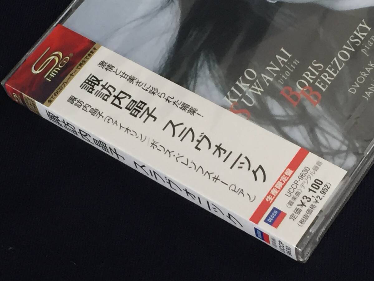Suwanai Akiko Violin Slavonic SHM-CD Obi UCCP-9630 Limited Ed | Japansoundstore