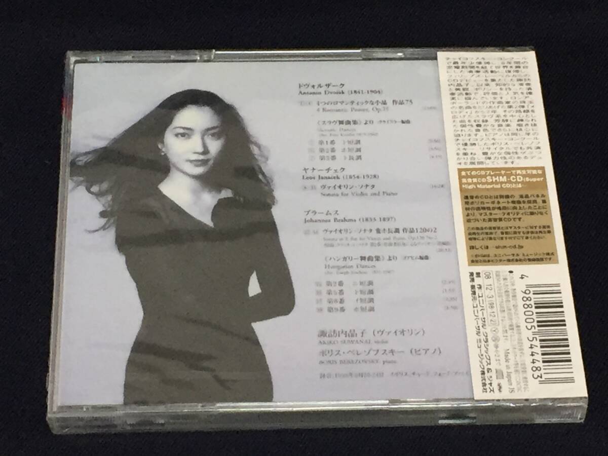 Suwanai Akiko Violin Slavonic SHM-CD Obi UCCP-9630 Limited Ed | Japansoundstore