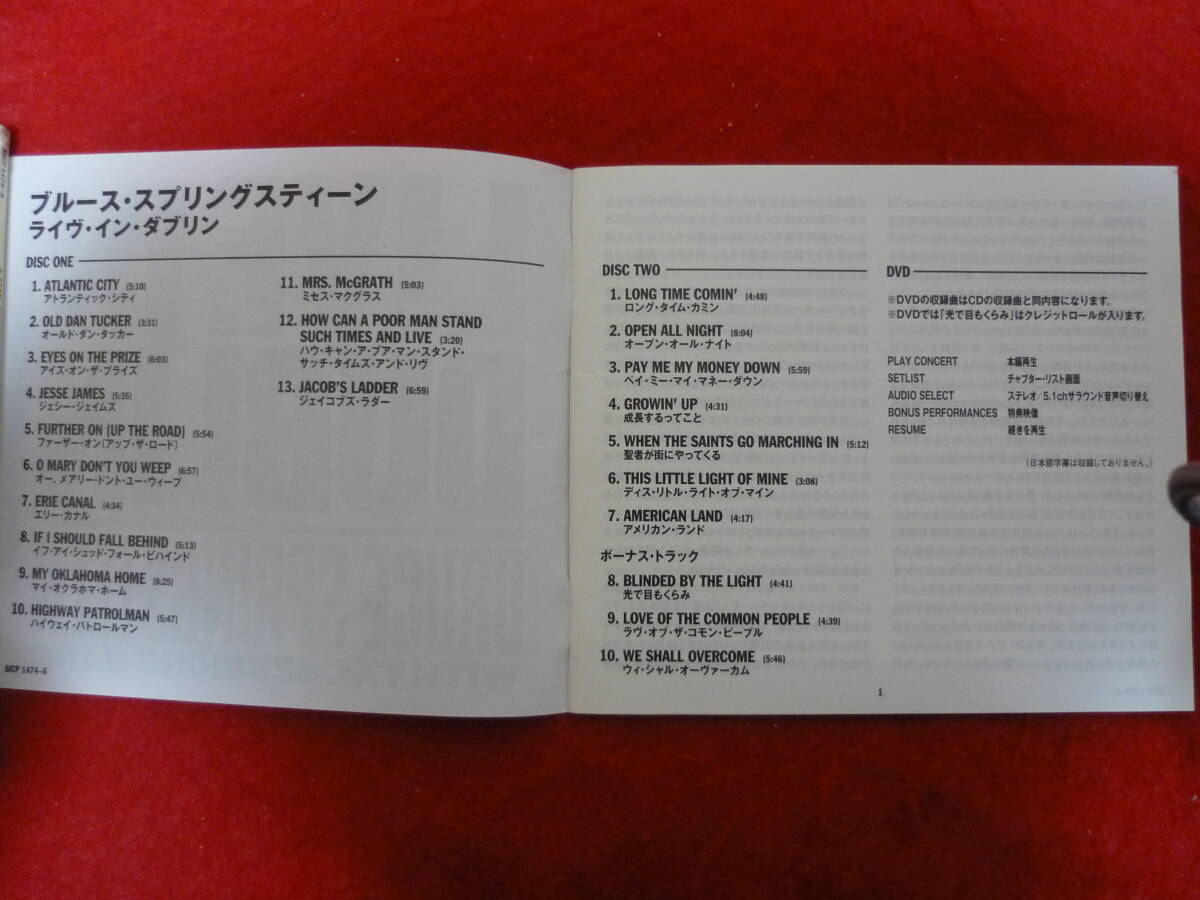 Bruce Springsteen Live in Dublin 2007 2CD DVD Commentary Lyrics Translations Use | Japansoundstore