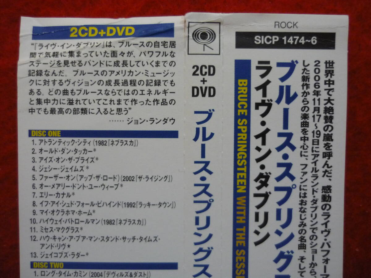 Bruce Springsteen Live in Dublin 2007 2CD DVD Commentary Lyrics Translations Use | Japansoundstore