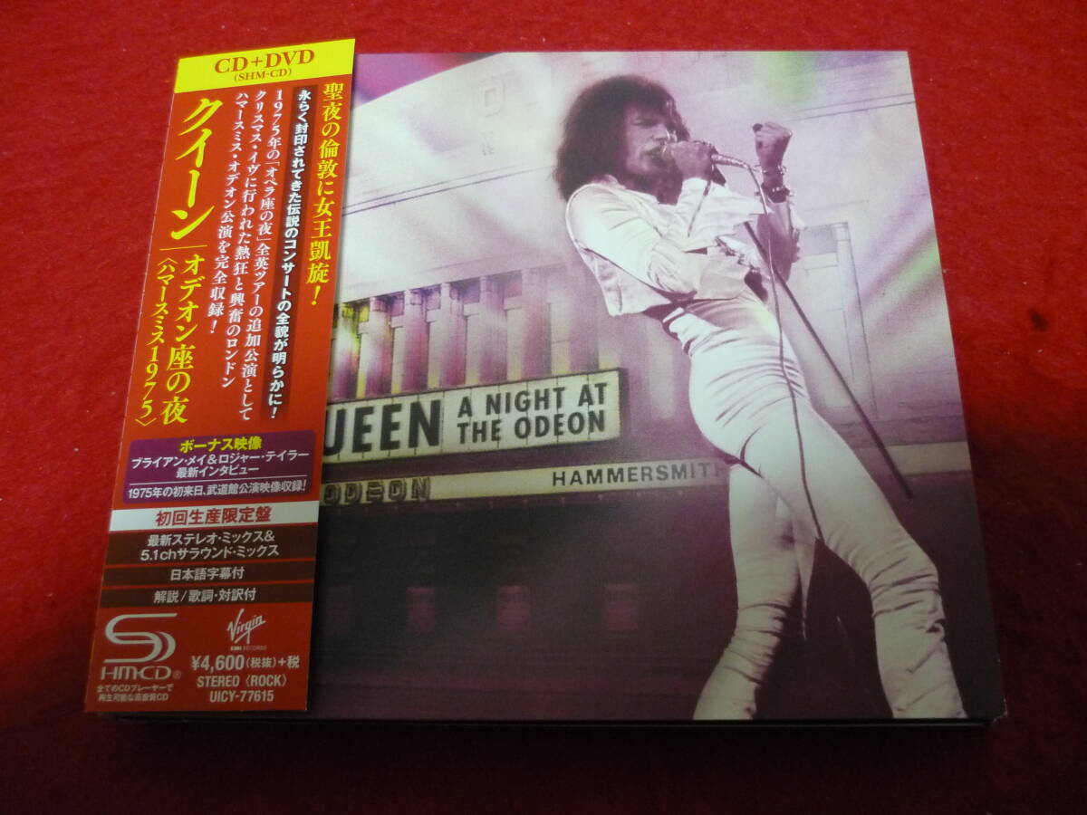 Queen A Night at the Odeon 1975 CD+DVD SHM-CD Japan 2015 Limited | Japansoundstore
