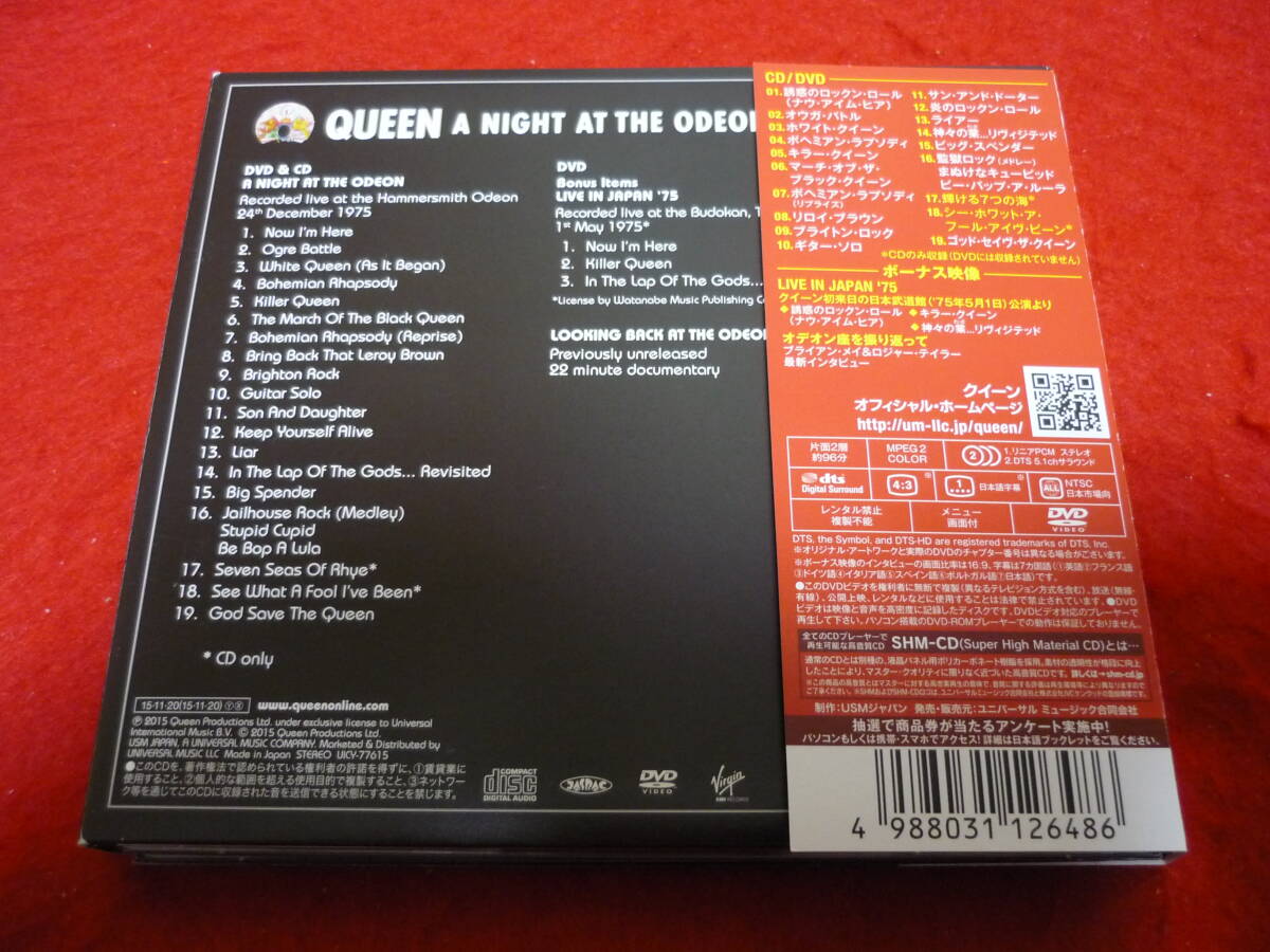 Queen A Night at the Odeon 1975 CD+DVD SHM-CD Japan 2015 Limited | Japansoundstore