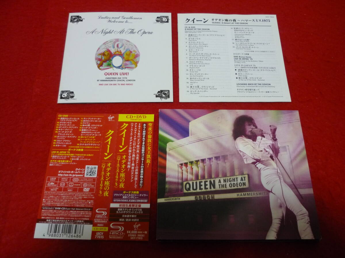 Queen A Night at the Odeon 1975 CD+DVD SHM-CD Japan 2015 Limited | Japansoundstore