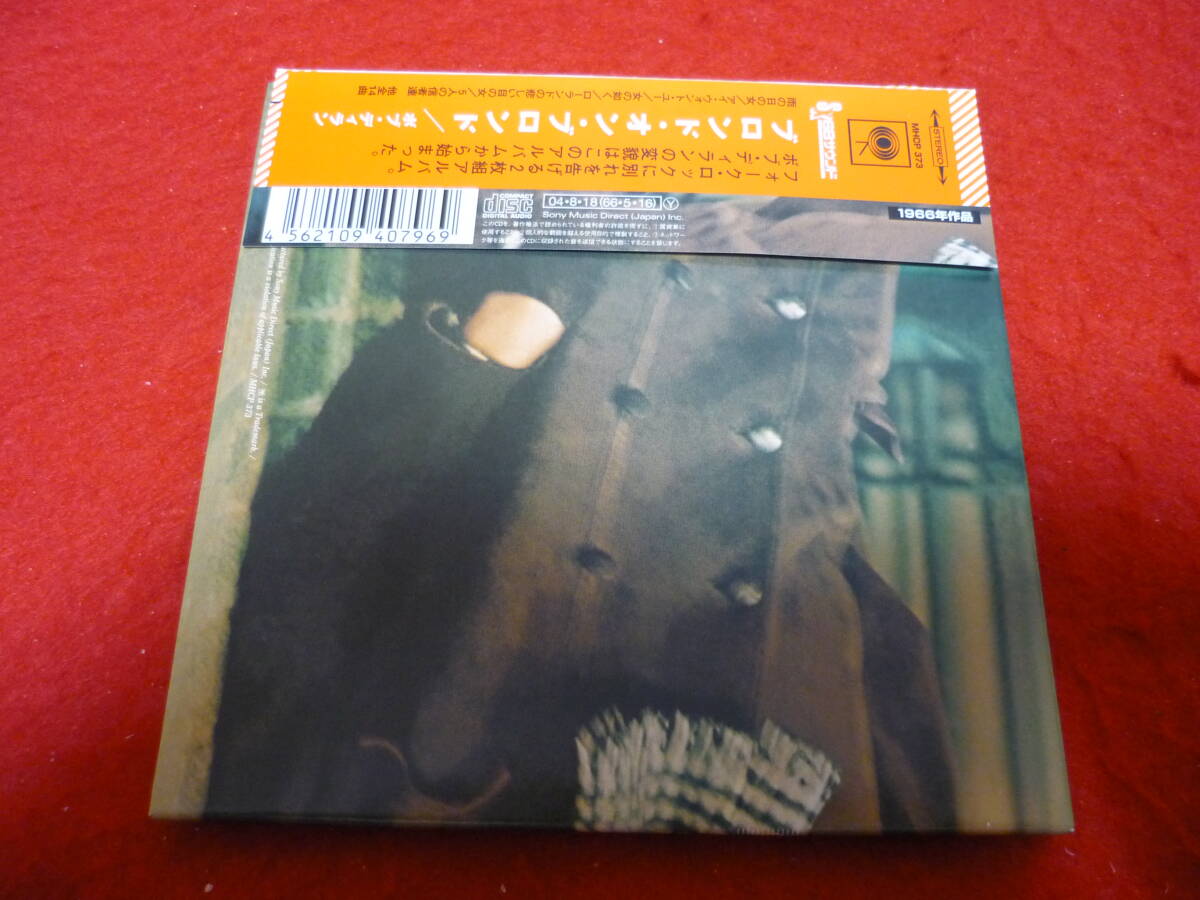 Bob Dylan Blonde on Blonde 1966 CD Japan 2004 Paper Jacket Lyrics Translation | Japansoundstore