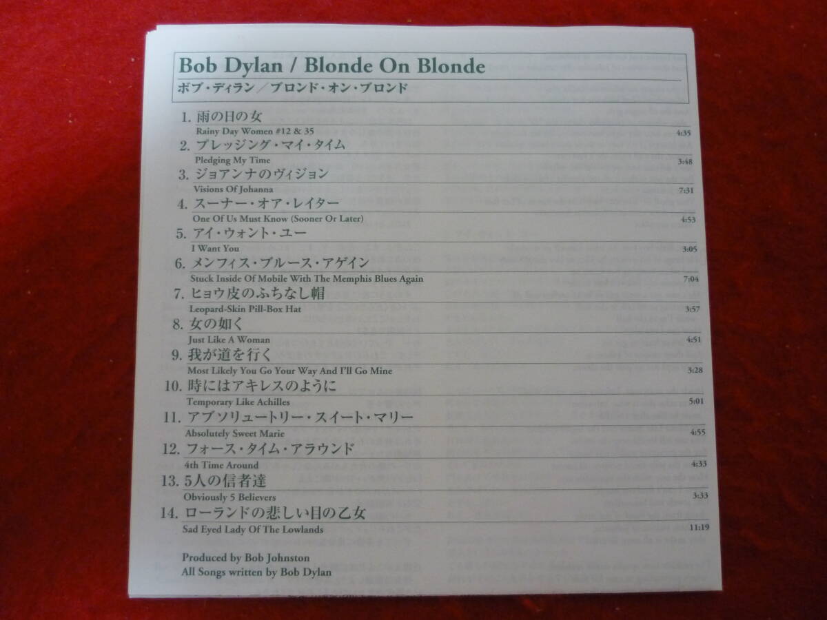 Bob Dylan Blonde on Blonde 1966 CD Japan 2004 Paper Jacket Lyrics Translation | Japansoundstore