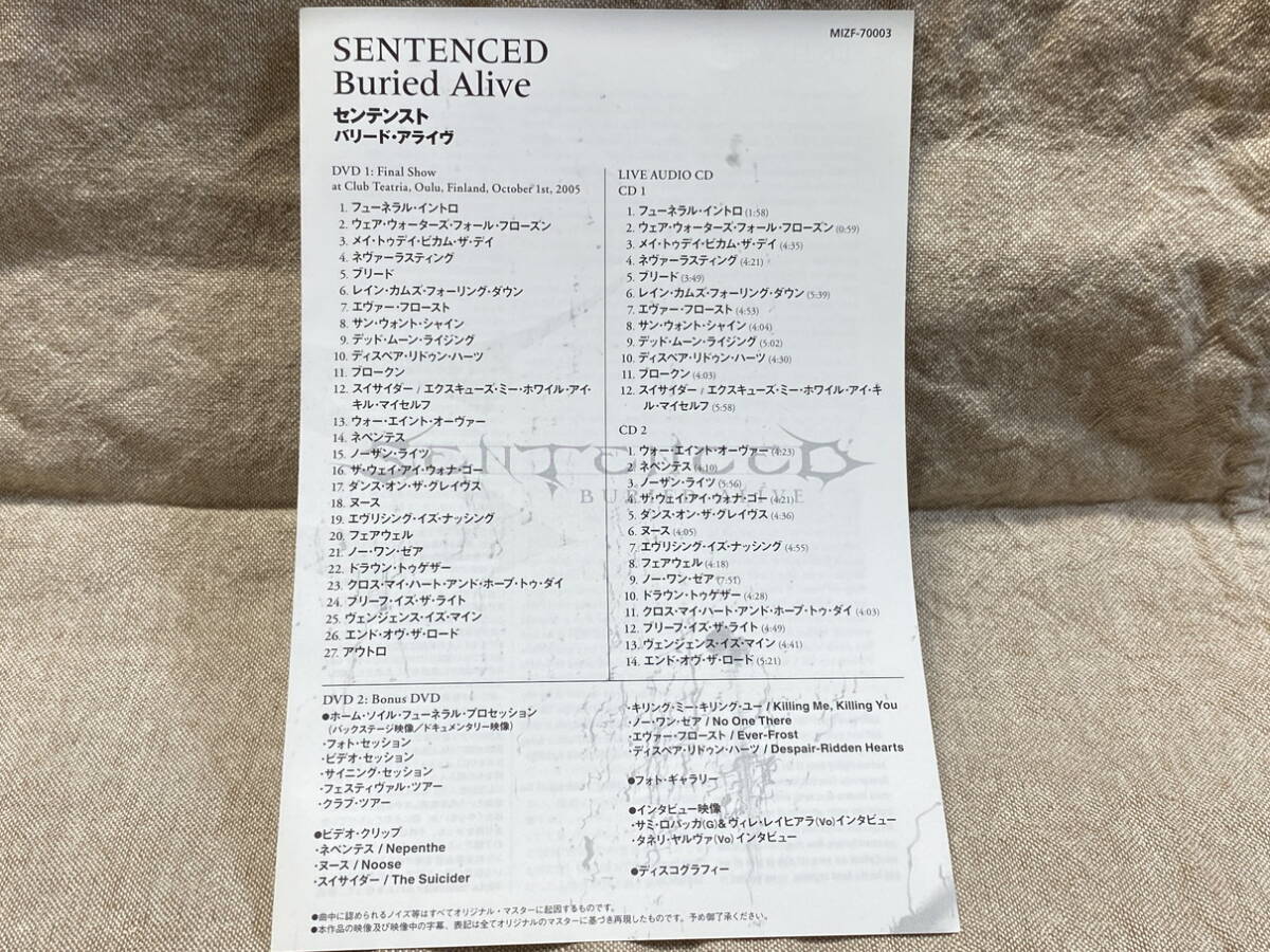 Sentenced Buried Alive DVD+CD Japanese Limited Edition with Keychain Used | Japansoundstore