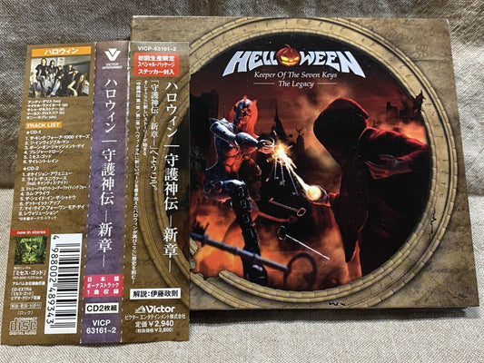 HELLOWEEN Keeper of the Seven Keys The Legacy Japanese Limited Edition CD with O | Japansoundstore
