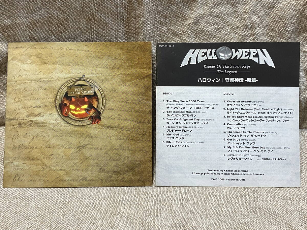 HELLOWEEN Keeper of the Seven Keys The Legacy Japanese Limited Edition CD with O | Japansoundstore