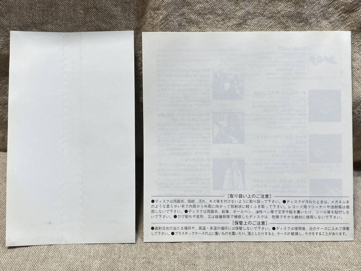YES THE LADDER VIZP-6 Japanese Limited 2CD First Edition Out of Print | Japansoundstore