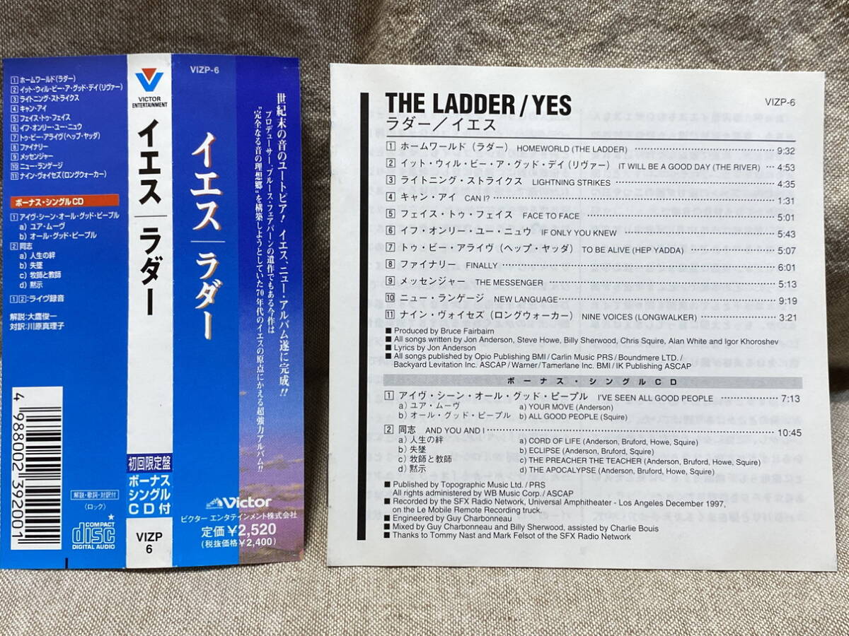 YES THE LADDER VIZP-6 Japanese Limited 2CD First Edition Out of Print | Japansoundstore