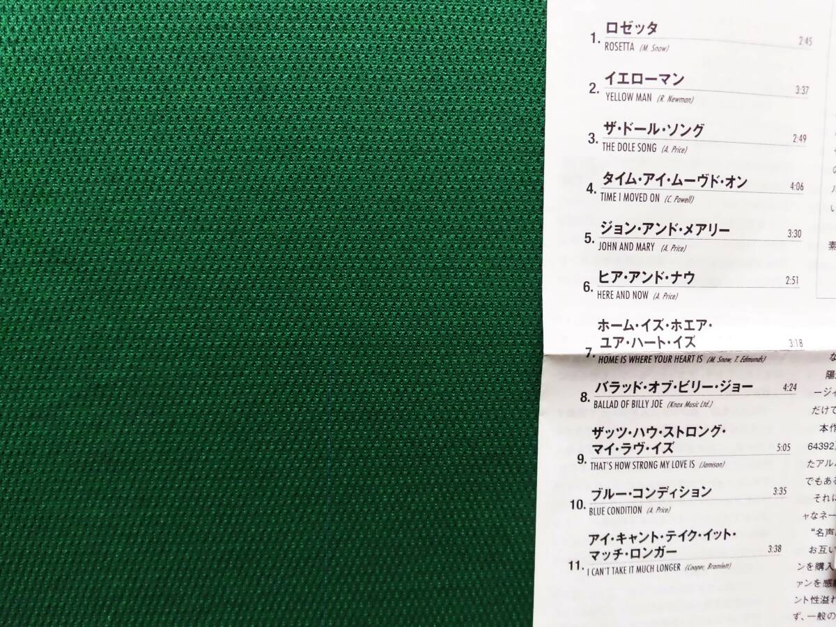 Fame & Price Collab CD 70s Mod Limited Japanese Paper Jacket Used | Japansoundstore