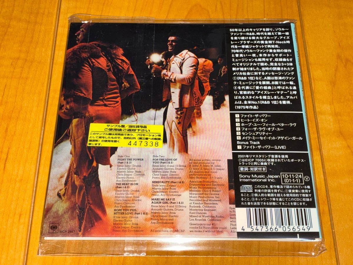 The Isley Brothers The Heat Is On Japan CD Paper Jacket Used | Japansoundstore