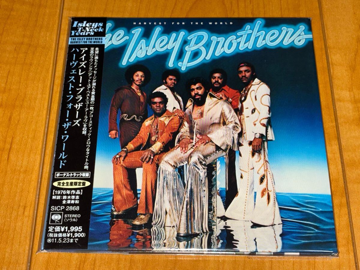 The Isley Brothers Harvest For The World CD Paper Jacket Japan Used | Japansoundstore