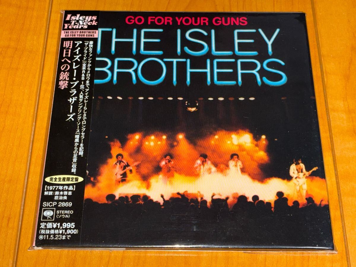 The Isley Brothers Go For Your Guns Japan CD Paper Jacket Used | Japansoundstore